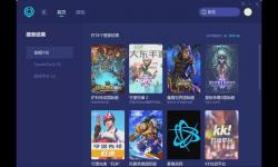 星際爭霸2國服還會回來嗎？最新消息與未來展望