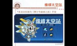賽爾號新手教程幾年更新一次：最新指南與更新周期解析