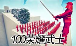 全面詳解征途加點(diǎn)模擬器：助你輕松掌握最佳加點(diǎn)方案