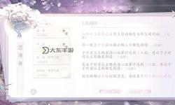 【最新】ワンピースロビン免費(fèi)觀看：在線觀看全章節(jié)攻略
