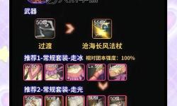 DNF手游上元素結(jié)晶從哪里弄？獲取途徑詳解