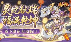 探索經(jīng)典冒險！4399造夢西游4手機版手游攻略與心得分享