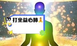 放松身心的最佳選擇：禪坐60分鐘靜心音樂推薦
