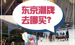 日本 JALAP SIKIX 免費體驗指南：暢享高品質(zhì)服務攻略