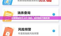 玉女閣導(dǎo)航網(wǎng)站在線觀看——最新高清優(yōu)質(zhì)資源隨時(shí)暢享
