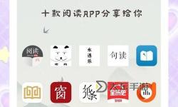 探索優(yōu)質(zhì)在線閱讀網(wǎng)站：暢享海量閱讀資源的最佳平臺