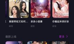 暢享極速體驗(yàn)：5G影院在線觀看天天5G天天奭，盡享高清影視盛宴