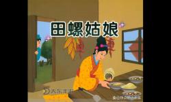 鄭屠戶(hù)與他的女兒繡娘的溫情故事
