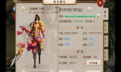 問道平民玩金系怎么加點(diǎn)：新手必看攻略指南
