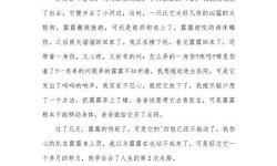 做我的狗(雙)_(牡丹莓莓)_：一段關(guān)于忠誠(chéng)與甜蜜的故事