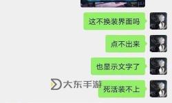 如何聯(lián)系賽爾號客服處理游戲問題