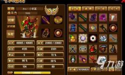 造夢(mèng)西游3許愿草有什么用及使用指南