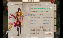 問道平民玩金系怎么加點(diǎn)：新手必看攻略指南