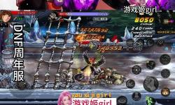 DNF100級男女街霸哪個厲害？詳解角色實力排名分析