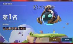 穿越時空裂縫的金鏟鏟奇遇記