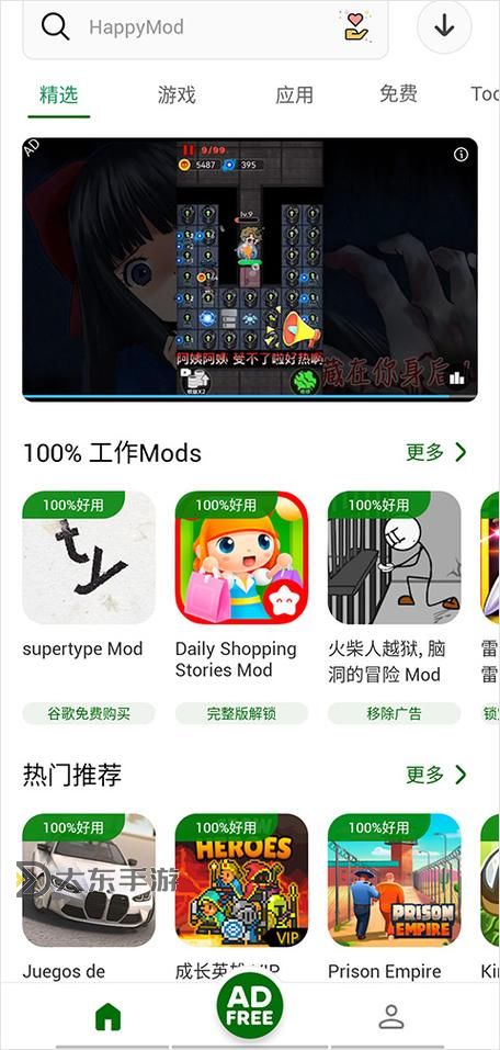 【試玩神器】天天炫斗無限積分修改器,讓你輕松暢玩無壓力圖1