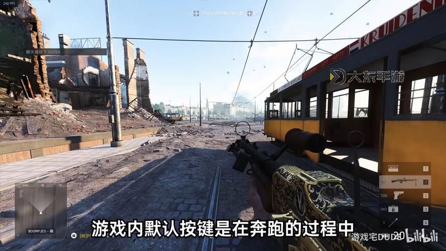 戰(zhàn)地5滑鏟怎么按一次下蹲的操作指南圖1
