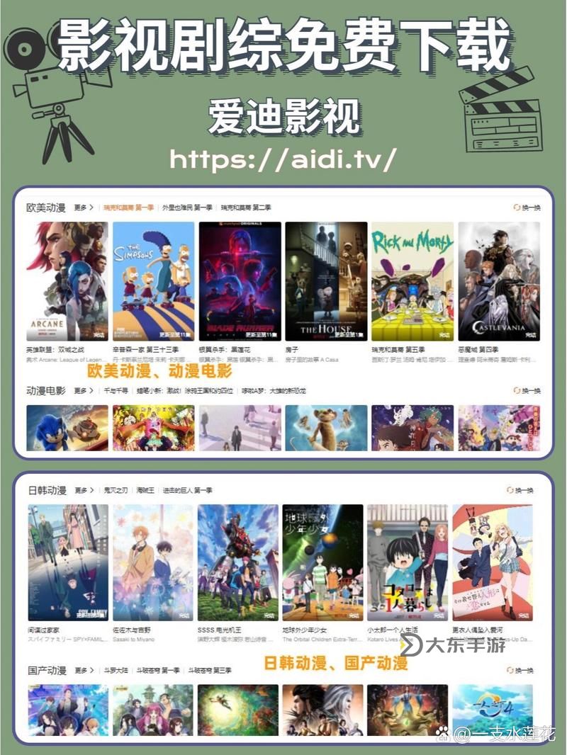免費(fèi)在線(xiàn)觀看：高清版本在線(xiàn)天堂8高清版在線(xiàn)觀看全景體驗(yàn)圖1