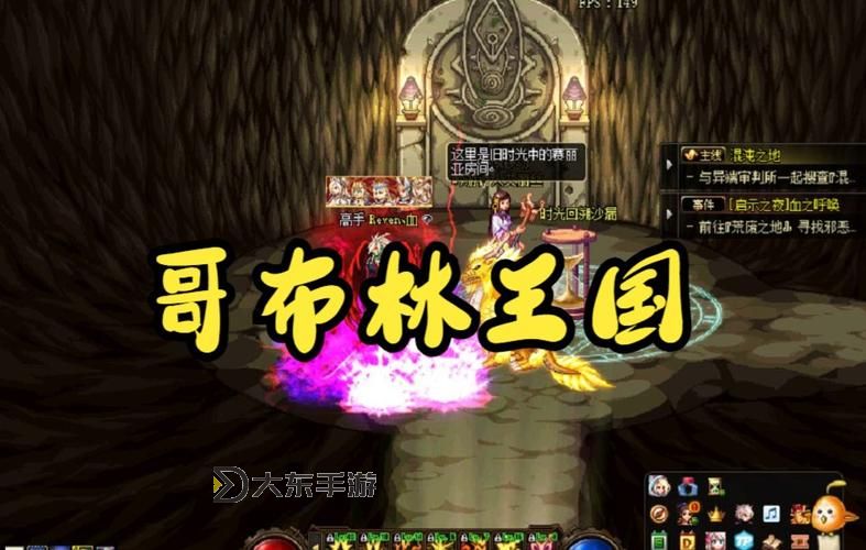 DNF100級異次元裂縫怎么不見了:原因解析與解決方案圖1