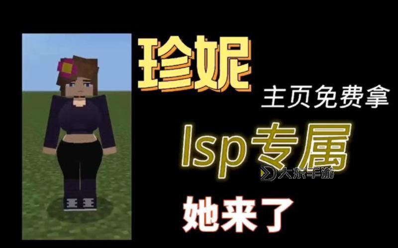 我的世界珍妮模組無遍擋在線觀看【完整玩法解析】圖1