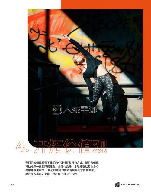 日本xxxx18：探索最新的潮流與趨勢圖1
