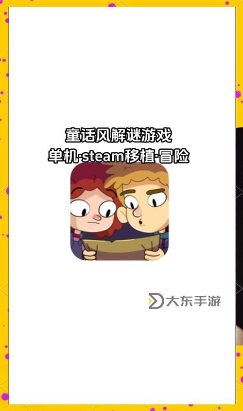 探索奇幻冒險(xiǎn)：暢玩maidofsker游戲的終極指南圖2