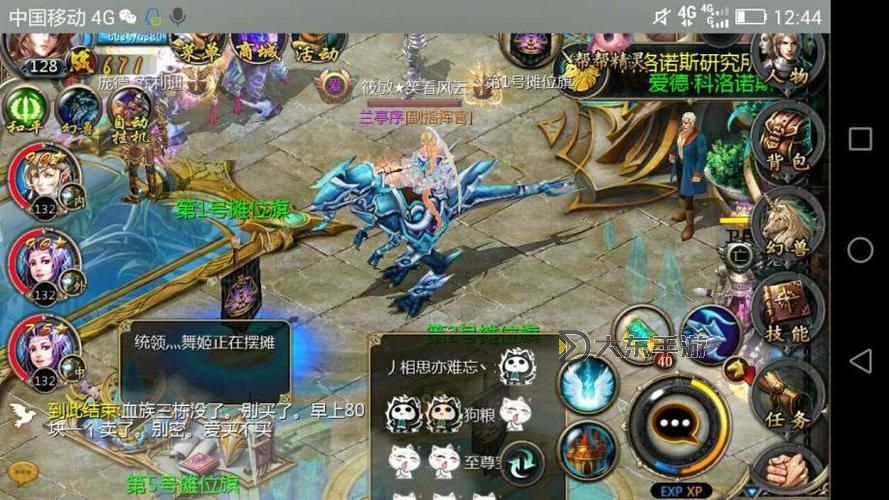 魔域第一戰(zhàn)斗力楓殘琴：逆天崛起的傳奇之路圖1