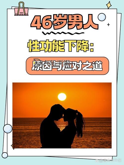 打坐導(dǎo)致性功能下降的原因解析圖1