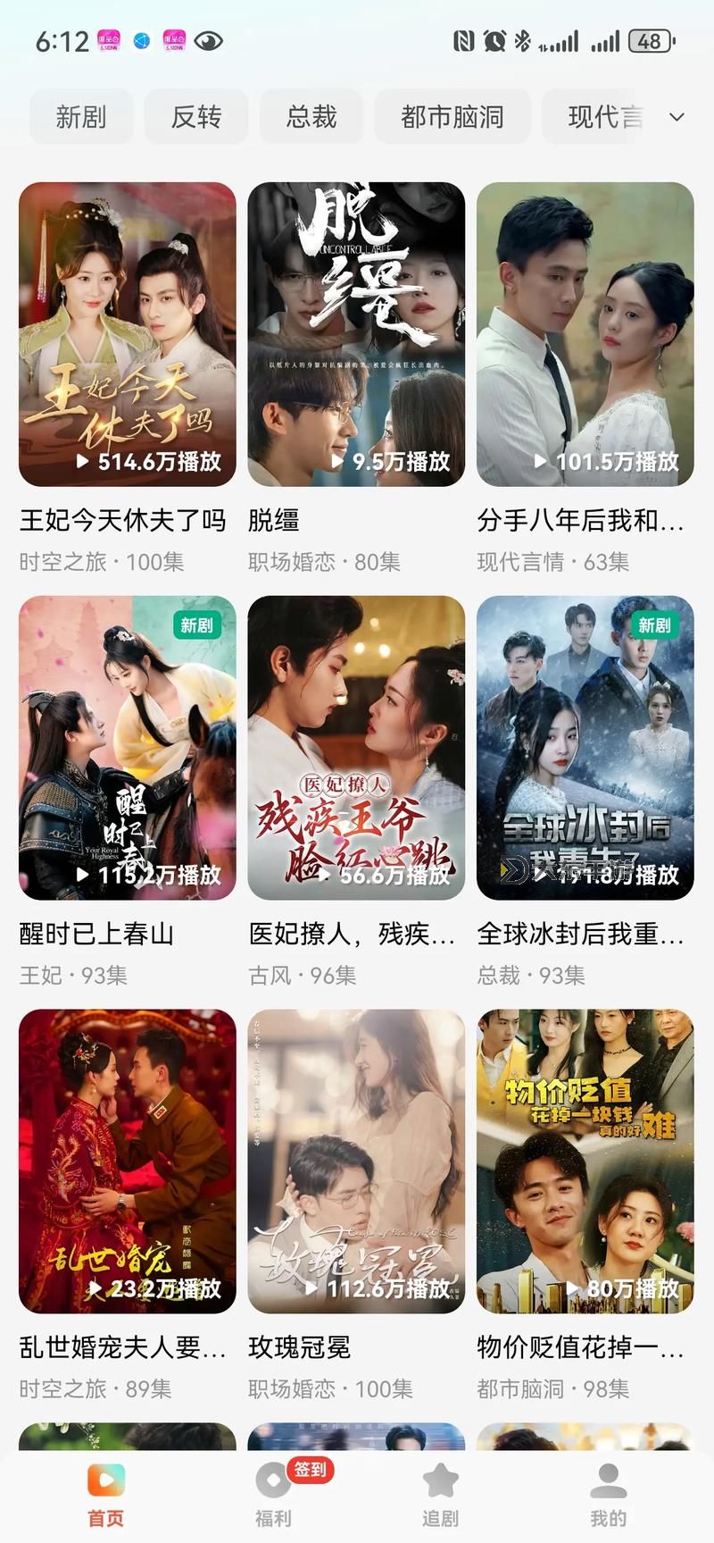 最新發(fā)現(xiàn):npxvip搜索結(jié)果 - 那種小視頻的精彩內(nèi)容解析圖1