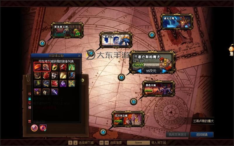 2022異界精髓怎么獲得詳解攻略圖1