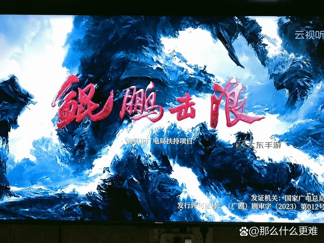 御龍?jiān)谔旒孜缇汃R：傳承勇氣與榮耀的勇士之路圖1