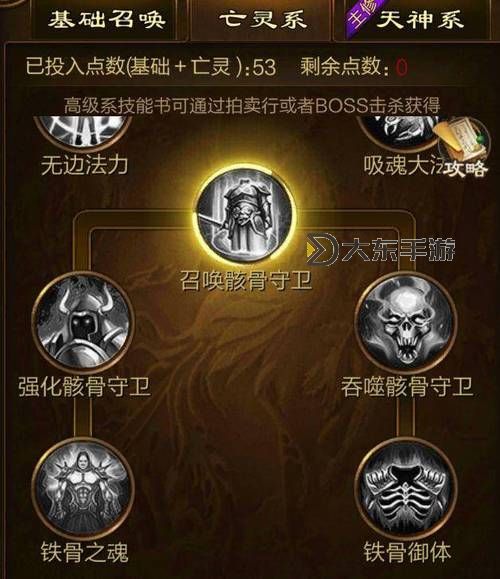 全面解析：征途召喚加屬性點(diǎn)大全與最佳加點(diǎn)策略圖2