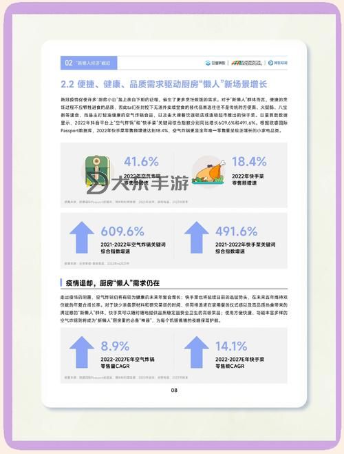 中國免費XXXXXL：全面解析未來發(fā)展新趨勢圖1
