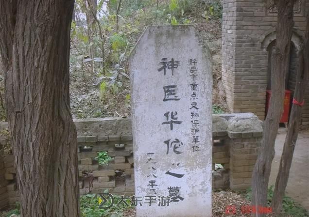 華仲的遺物在哪兒:揭秘保存地點與背后故事圖1