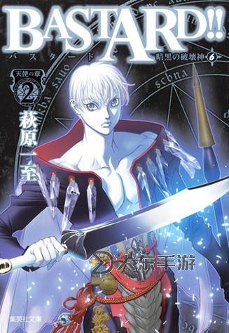 《bastard!!暗黑破壞神：邪惡聯(lián)盟的崛起與黑暗傳奇》圖1