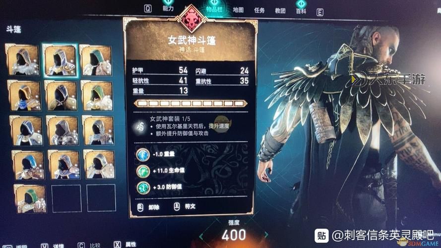 揭秘刺客信條英靈殿無形者套裝的強(qiáng)大隱藏能力圖1