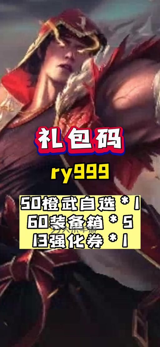 17年國(guó)慶腰帶寶珠:璀璨榮耀的紀(jì)念之珠圖1