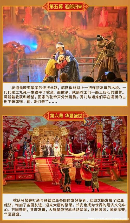 久久亞洲之子:書寫華夏傳奇的未來(lái)之星圖1