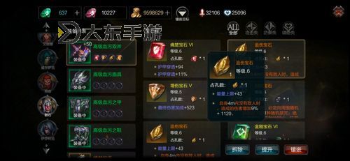 劍靈成長進化石怎么獲得：詳細攻略與獲取途徑圖1