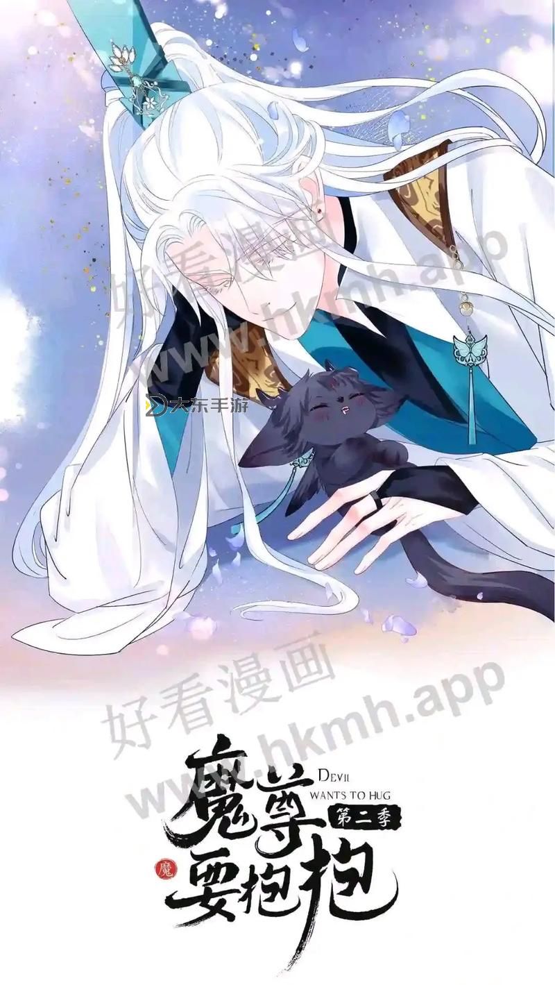 傾世神尊魔帝強(qiáng)勢(shì)寵：絕世帝王的焚天寵妻之路圖1