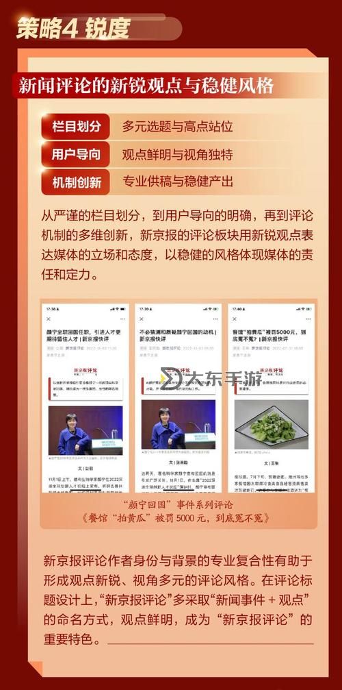 探索創(chuàng)新內(nèi)容合作：i91.media果凍傳媒引領(lǐng)新傳媒時(shí)代圖1