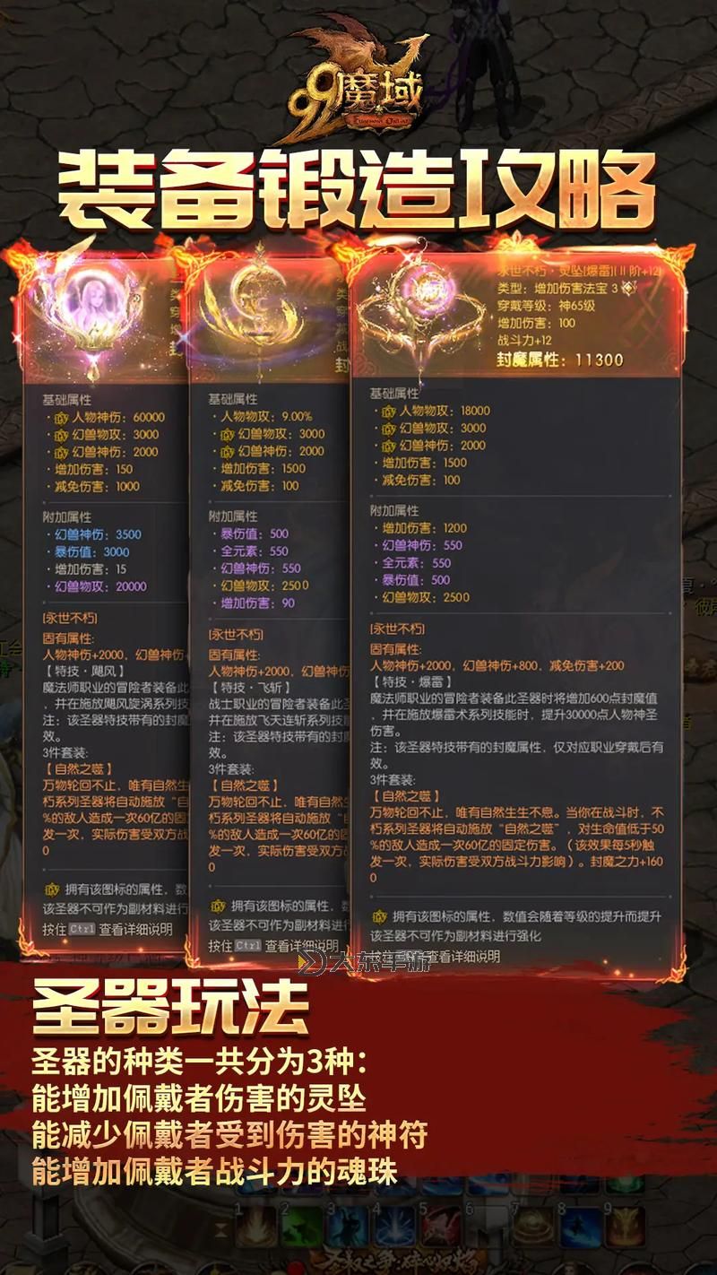 魔域第一戰(zhàn)斗力楓殘琴：逆天崛起的傳奇之路圖2