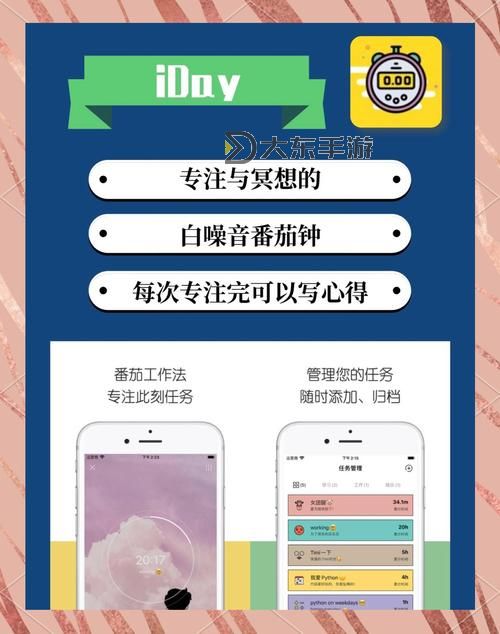 探索永久免費(fèi)不收費(fèi)不的軟件APP:無(wú)需付費(fèi)的高效應(yīng)用推薦圖1