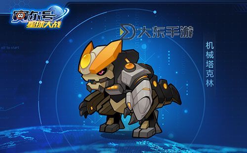 賽爾號星球大戰(zhàn):卡魯克斯怎么獲得詳細(xì)攻略圖2