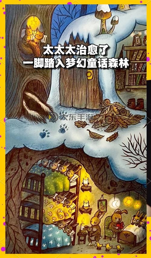 探索奇幻之旅：揭秘我要色色王國(guó)的奧秘圖1