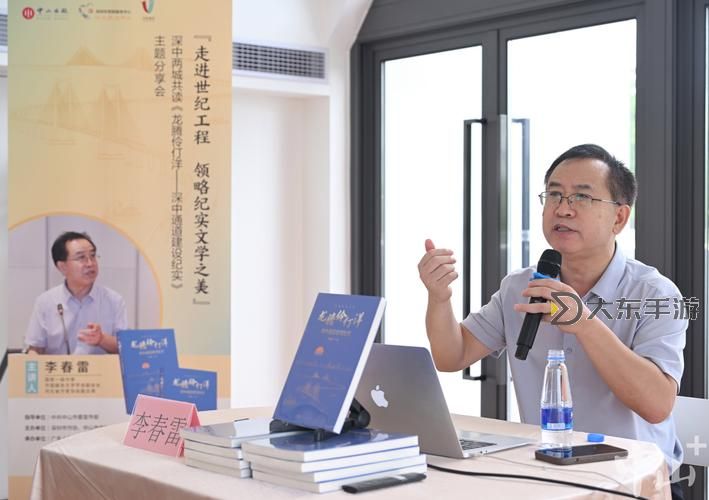 白白發(fā)布亞洲：新一代文學(xué)作家的崛起與創(chuàng)新圖1