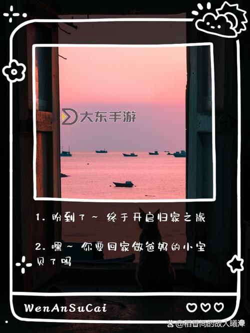 趙麗雅正搭公交車準(zhǔn)備回家,溫馨歸途即將開啟圖2