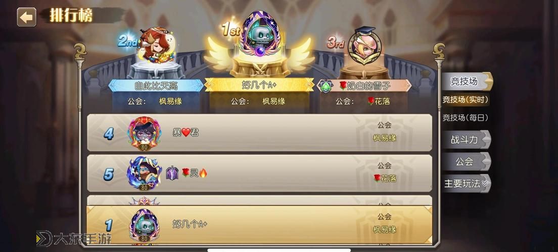 小冰冰傳奇以前的賬號(hào)怎么登錄:詳細(xì)操作指南圖1