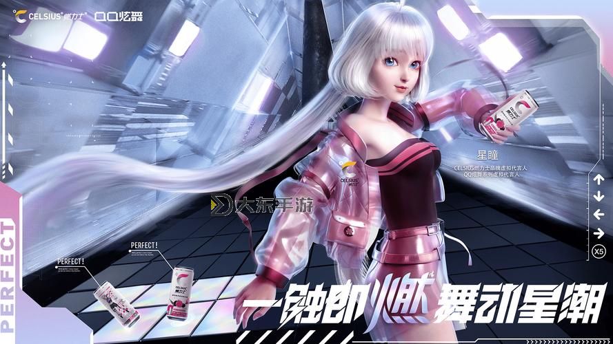探索奇幻世界:qq炫舞與世隔絕舞團的獨特魅力圖1