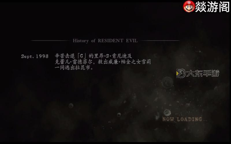 生化危機5通關(guān)流程攻略：完整步驟詳解圖1